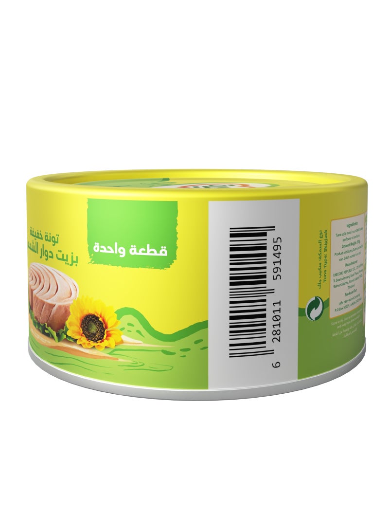 Afia Tuna Solid in Sunflower Oil - Image 2